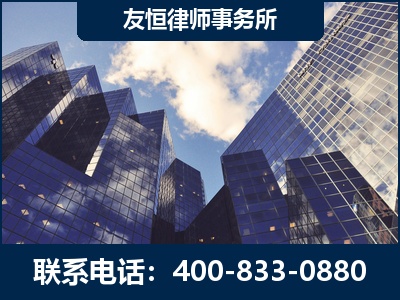 连州-继承律师