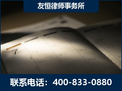 连州-虚开增值税发票律师