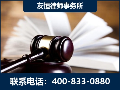 连州-郑祥律师