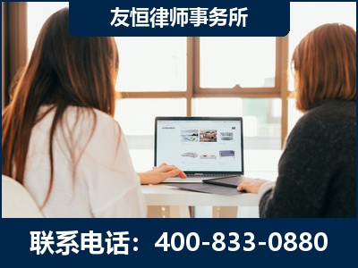 连州-职务犯罪律师