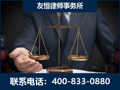 连州-虚开增值税发票律师----郑祥律师