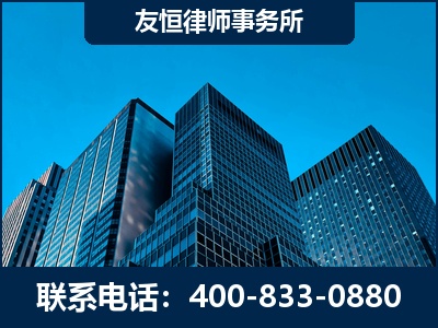 连州-刑事律师