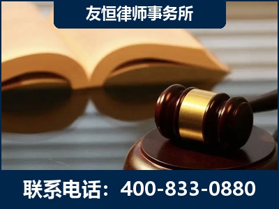 连州-刑事律师----郑祥律师